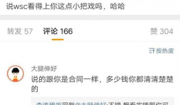 网友吃瓜爆料图片高清壁纸,高清壁纸揭秘吃瓜瞬间，娱乐圈风云再起