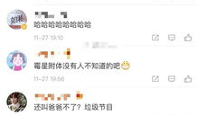 吃瓜情报局每日爆料,吃瓜情报局每日爆料大汇总