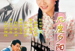 老的好看的电视剧,那些年我们一起追过的经典佳剧