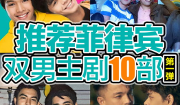 菲律宾电视剧,情感纠葛与命运交织的东南亚风情画卷