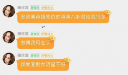 吃瓜爆料群各大院校,吃瓜爆料群里的校园风云录